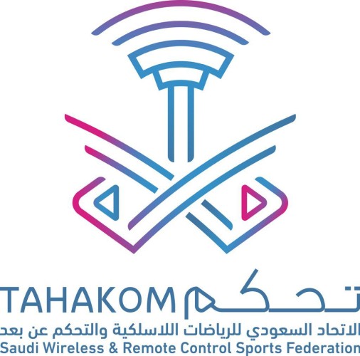 اتحاد الرياضات اللاسلكية ينظم غداً السبت بطولة للسيارات اللاسلكية بالخرج