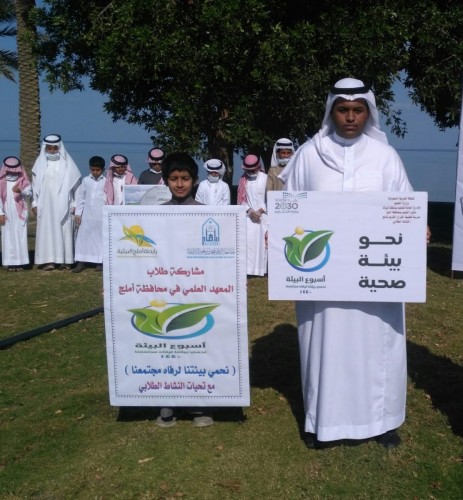 بمشاركة رابطة املج البيئية الجهني يواصل رعايته لفعاليات اسبوع البيئة الـ 40 في املج