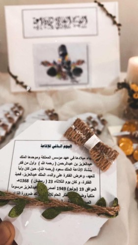 تفعيل يوم الإذاعة العالمي بتعليم الأحساء