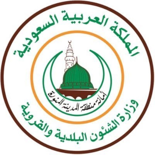 أمانة المدينة تعلن الجدول الزمني لتسجيل المرشحين لعدد من طوائف المهن