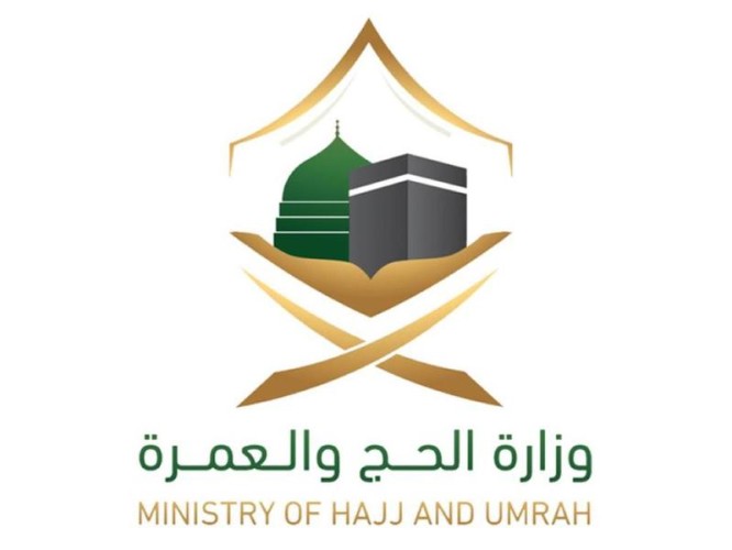 مؤشر العمرة الأسبوعي: وصول أكثر من 6.3 مليون معتمر وإصدار أكثر من 6.8 مليون تأشيرة عمرة