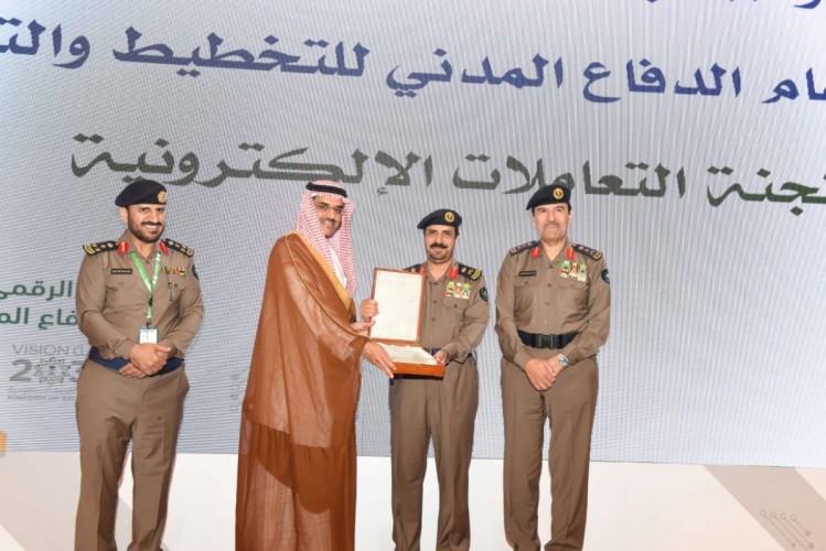 الدفاع المدني يطلق أعمال الملتقى الرابع لتقنية المعلومات