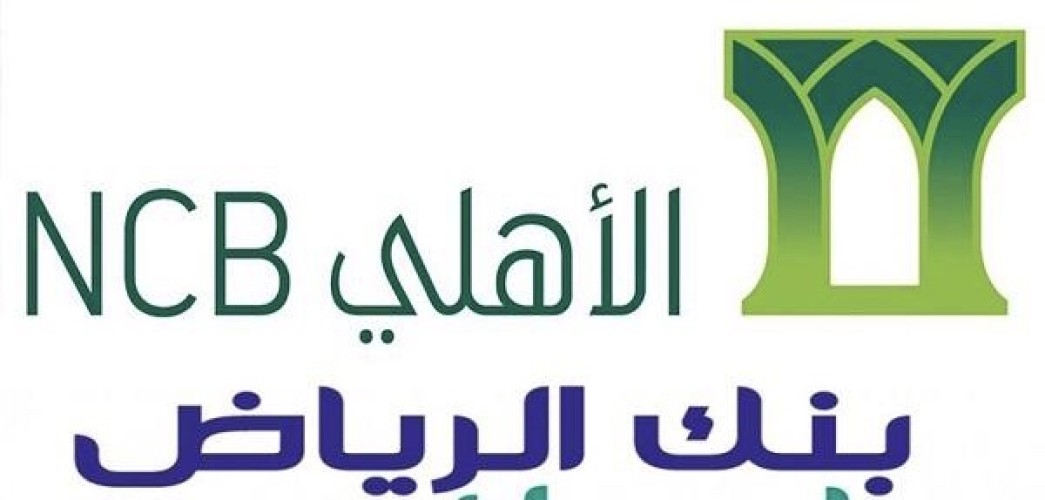 حقيقة اندماج بين البنك “الأهلي” وبنك “الرياض” ومصير الموظفين .. وهذا ماحدث مع مؤسسة النقد!