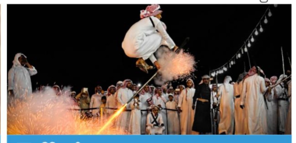 الفنون الشعبية المتوارثة تعطي المملكة نوعا من الزخرفة البديعة