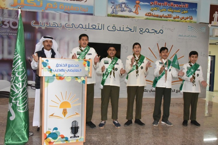 بمناسبة زيارة خادم الحرمين الشريفين إلى الجوف … طلاب هديب ينفذون برنامج بيعة و ولاء