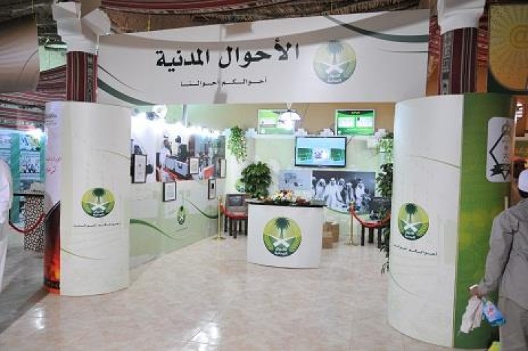 عمره 35 عاماً.. شاهد أول حاسوب استخدمته “الأحوال المدنية” في تاريخها