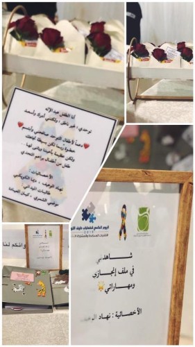 براعم التحدي يشارك جامعة الجوف تفعيل اليوم العالمي للتوحد