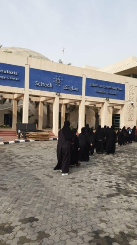 مركز الأمير سلطان بن عبدالعزيز ( سايتك ) يستقبل طالبات الرعاية النهارية بتأهيل إناث الدمام