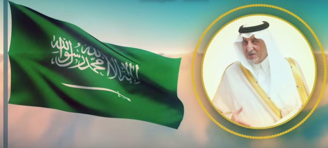 “بيعة وشورى”.. قصيدة جديدة للأمير خالد الفيصل