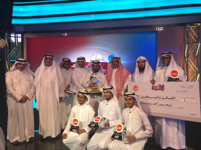 طلاب تعليم مكة المكرمة يُحققون لقب بطولة فرسان التعليم و40 ألف ريال