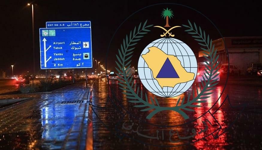 “مدني المدينة” يطلق تحذيراً للمواطنين والمقيمين.. ويوجّه إرشادات للتعامل مع الأمطار