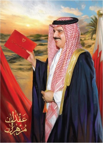 بمشاركة شخصيات سعودية وعربية واسعة ندوة لقراءة فكرية لـ “عقدان مزهران” بمركز الدراسات بالبحرين