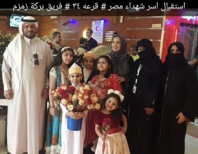 استقبال حافل للحجاج من اسر الشهداء بدولة مصر مكة ؛