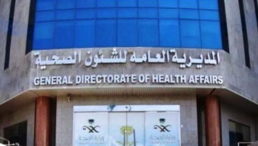 “صحة المدينة” ترد على مقطع “الطفل المشلول” في مستشفى أُحد.. وتُوضح الحقائق والملابسات