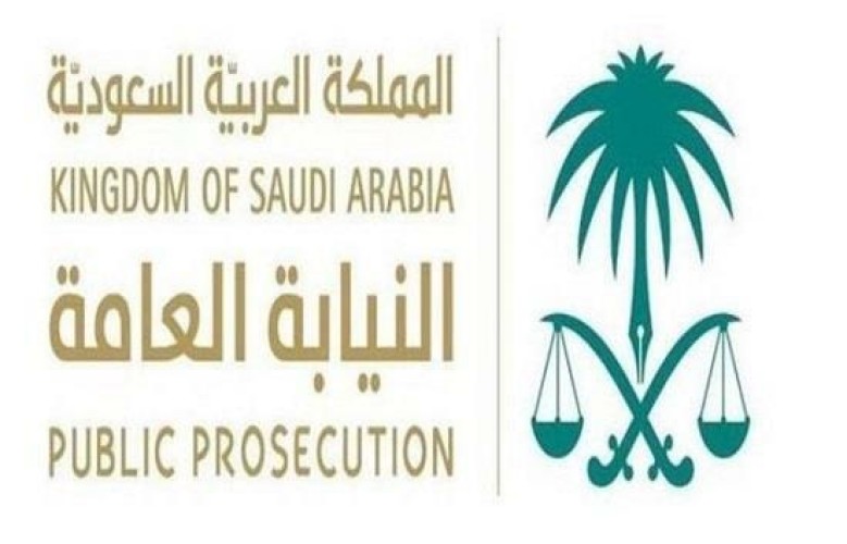 النيابة العامة: استغلال الوظيفة أو النفوذ على العامل بقصد إجباره على العمل قسراً جريمة.. وهذه عقوبتها