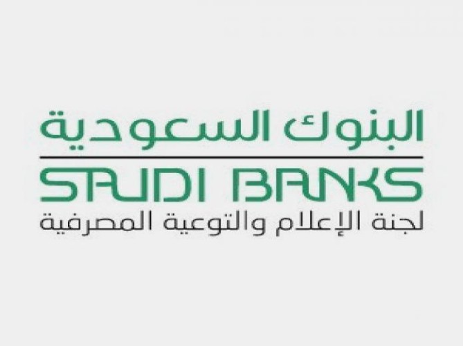 “البنوك” تحذر من الوقوع ضحية إعلانات الثراء السريع وتقدم نصائح ذهبية للاستثمار الصحيح