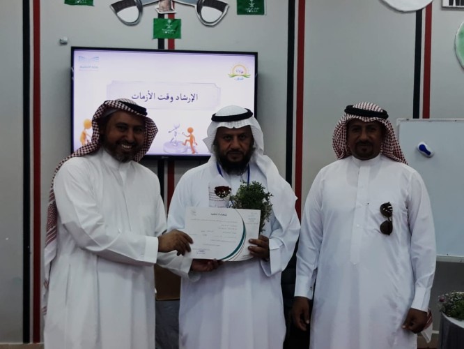 المعلم يرعى ختام دورة الإرشاد وقت الأزمات ” اشراق ” بتعليم ضمد