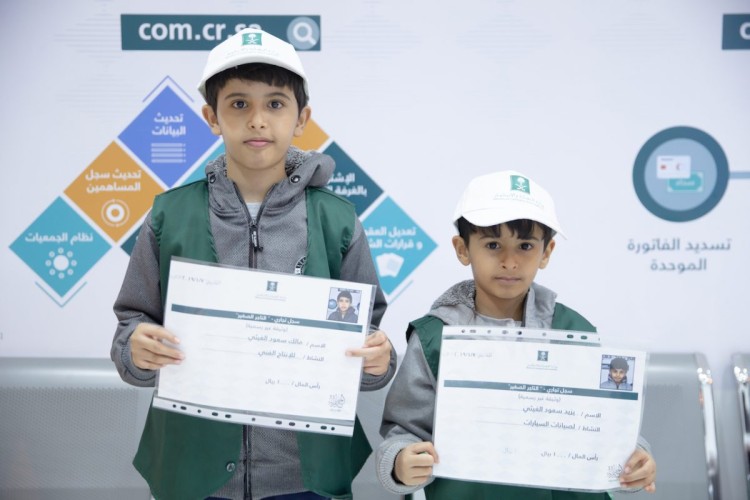 التجارة تمنح سجلات تجارية لـ (التاجر الصغير) وعضوية (المراقب الصغير) لزوار معارضها بالجنادرية