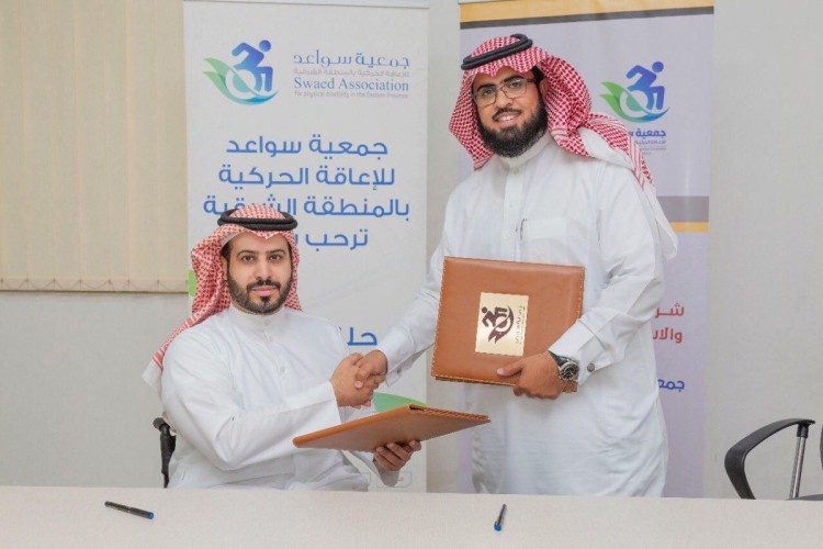 “سواعد” توقّع اتفاقية قانونية للاستشارات وتدريب منسوبيها