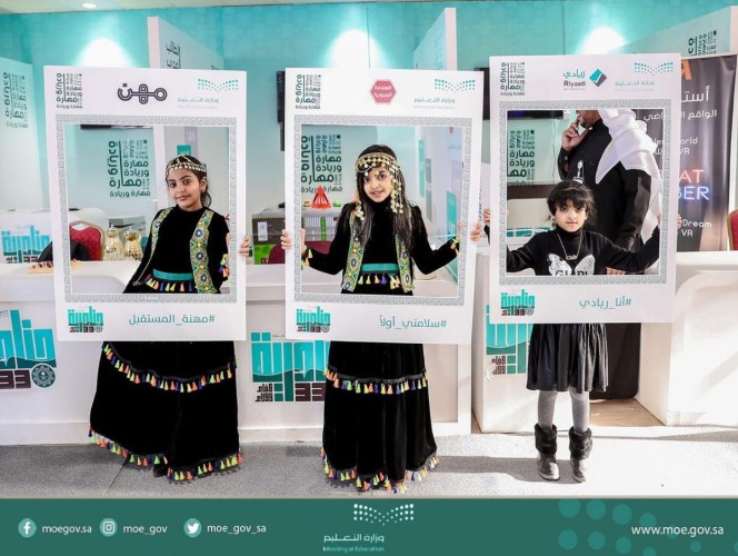 أكثر من ٧٢ مبادرة وشركة طلابية في جناح مهارة وريادة