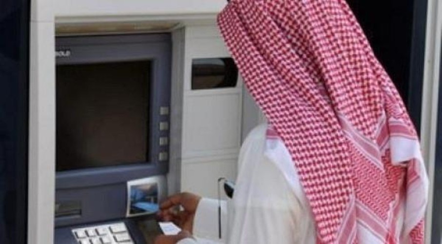 إلزام بنكين بتعويض مواطن بعد تعرضه للضرر جراء تجميد حسابيه