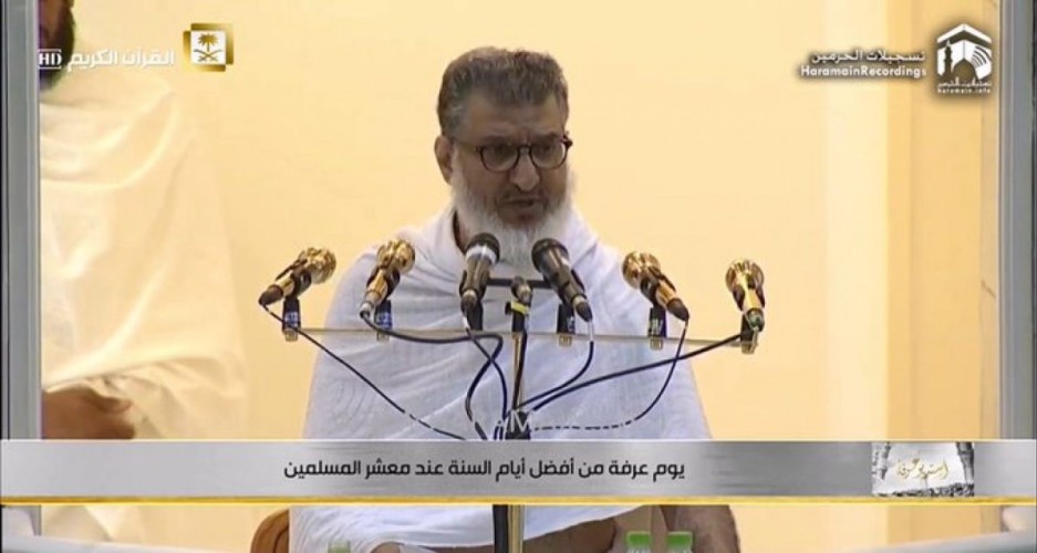 بالفيديو..”محمد آل الشيخ” يلقي خطبة عرفة ويحثّ على تقوى الله والتراحم في كافة التعاملات البشرية