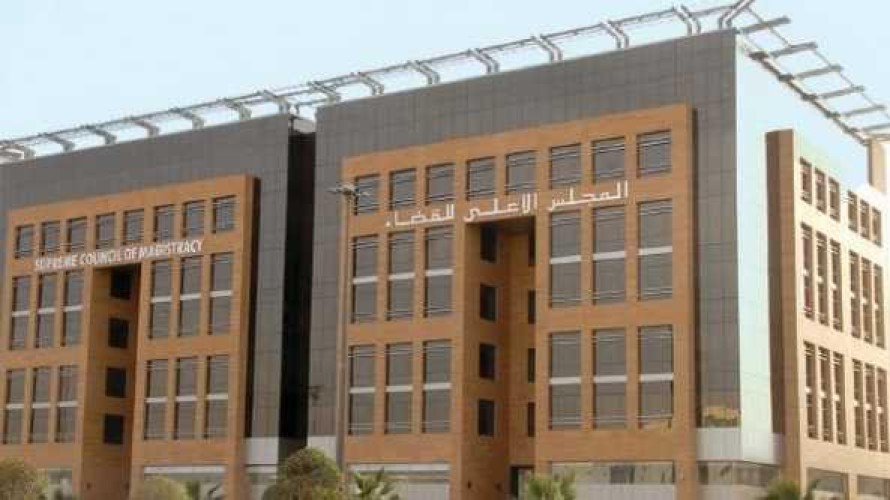 مصادر: تعميم بمنع استقبال محاكم التنفيذ أموال تبرعات مباشرة.. وهذه هي الآليات المعتمدة