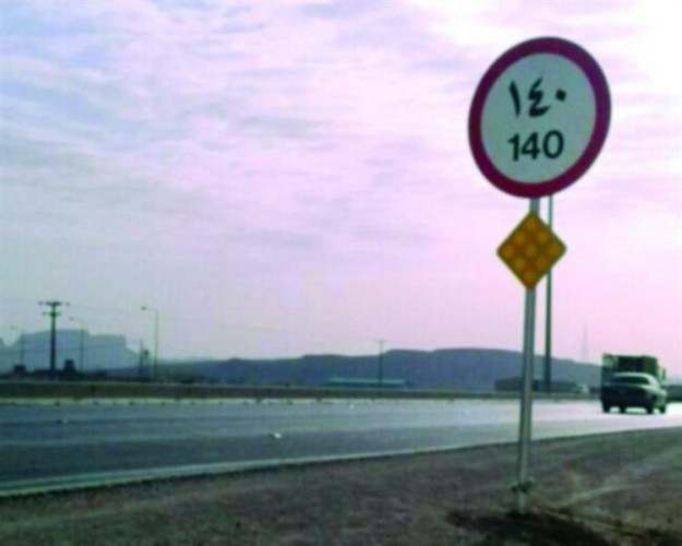 «المرور»يوضح حقيقة إلغاء هامش السرعة المسموح به