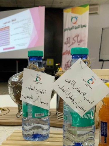 أسرية صوير تنظم دورة تدريب المدربين للنساء