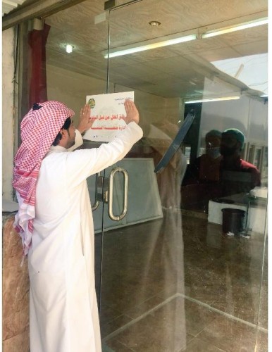 جولات رقابية مكثفة على المطاعم والأسواق برجال ألمع