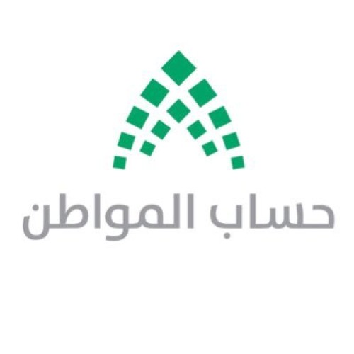 حساب المواطن يوضح موعد الإفصاح عن الدخل