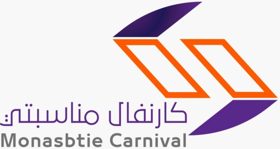 الجوف تحتضن كرنفال مناسبتي لخدمة المقبلين على الزواج