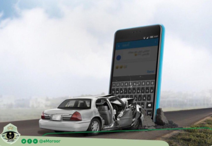 انطلاق حملة “ردك يضرك” للحد من الحوادث المرورية