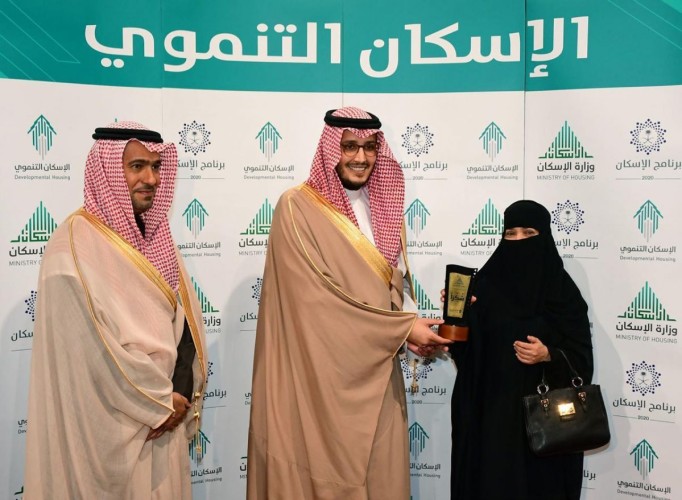 الأمير أحمد بن فهد يفتتح معرض “سكني إكسبو”.. ويسلم عدداً من مستفيدي “الإسكان التنموي” مفاتيح منازلهم