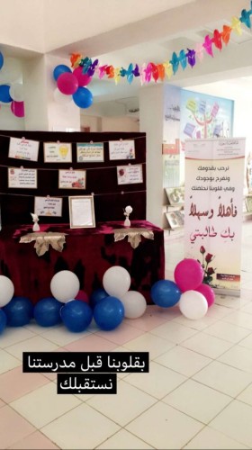 غداً.. مدارس تعليم جازان تستقبل أكثر من (  161 ألف )  طالب وطالبة