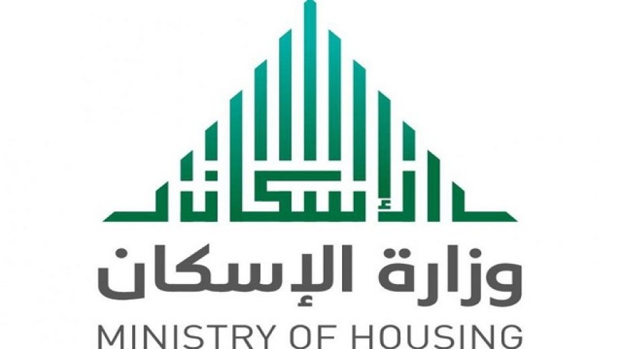 4 حالات تدعمها “الإسكان” لدفع الإيجارات عن المواطنين المتعثرين