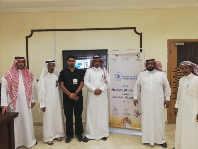 برنامج عن الغذاء المتوازن (وجبة الافطار المتكاملة )  بمناسبة اليوم العالمي للغذاء