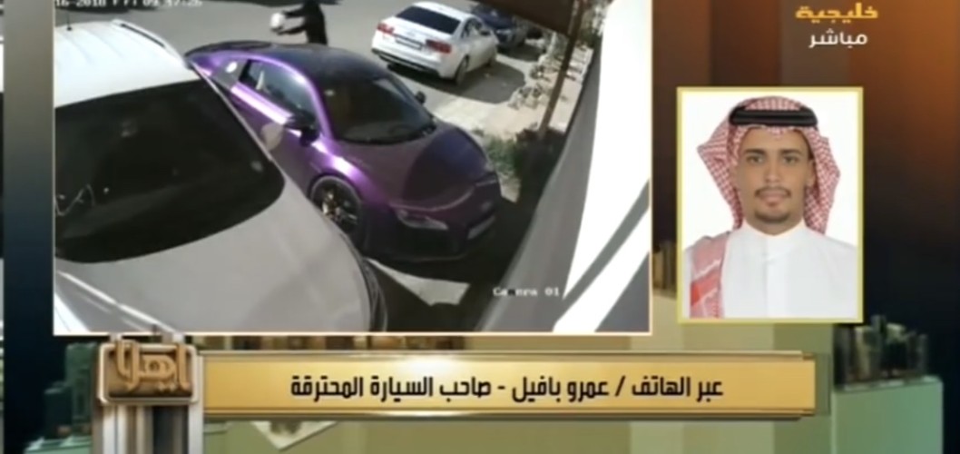 بالفيديو.. صاحب السيارة الفارهة المحترقة بجدة يكشف تفاصيل جديدة