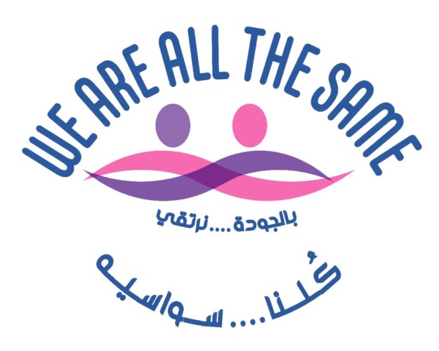 بالجودة نرتقي في الثانوية الخامسة والمتوسطة السادسة بالمبرز