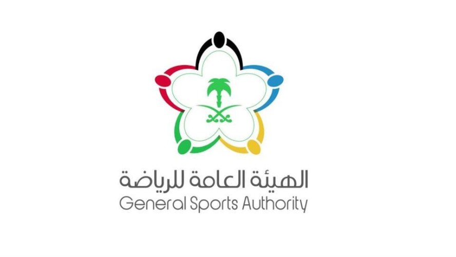 هيئة الرياضة تعلن نتائج التحقيق والقرارات المتخذة بشأن المسؤولين عن عدم اكتمال أعمال صيانة ملعب أستاد الملك فهد