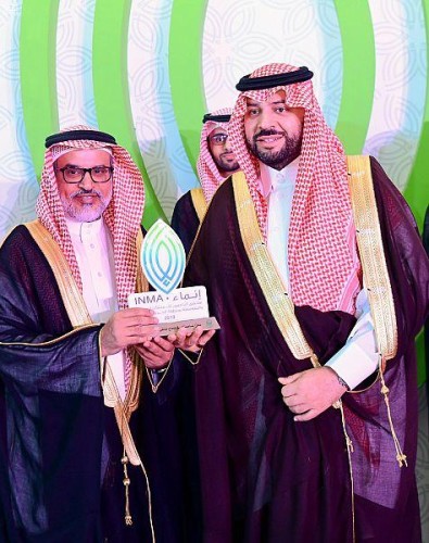 سمو الأمير فيصل بن خالد بن سلطان يدشن ملتقى الداعمين للمنشآت الصغيرة والمتوسطة ( إنماء)