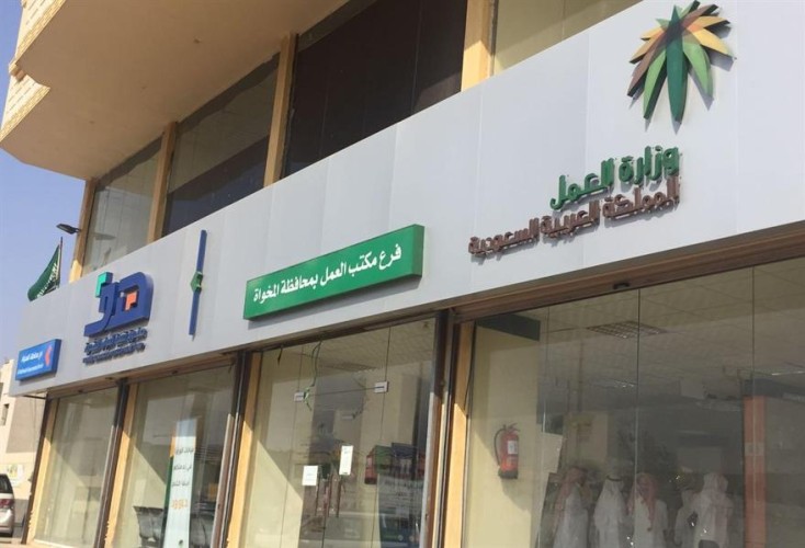 موظف سعودي يعمل 11 ساعة يومياً مقابل 3 آلاف فقط.. و”العمل” و”الإمارة” تنصفانه