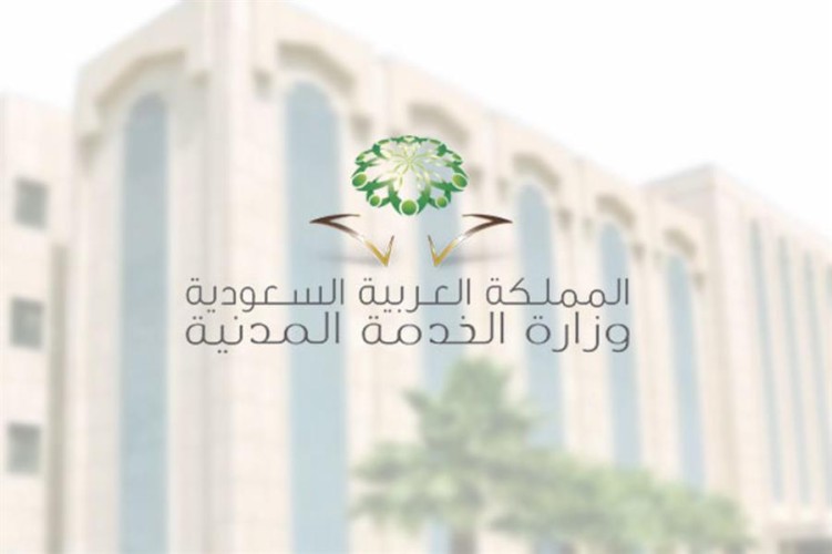 من 60 يوماً إلى يوم واحد فقط.. هكذا شاركت “الخدمة المدنية” في تحدي العشر سنوات