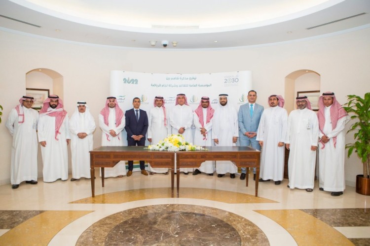 “التقاعد” وشركة “لجام” يوقعان مذكرة تفاهم