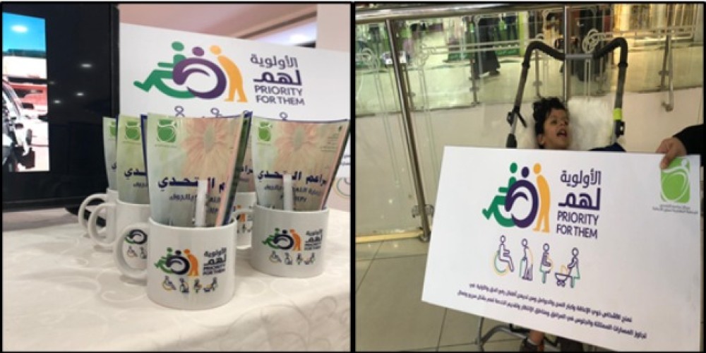 براعم التحدي يفعل مبادرة الأولوية لهم