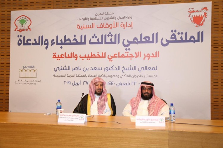 “الشيخ ” سعد الشثري” يحذر من استعمال لفظ الطلاق حلفا ويمينا