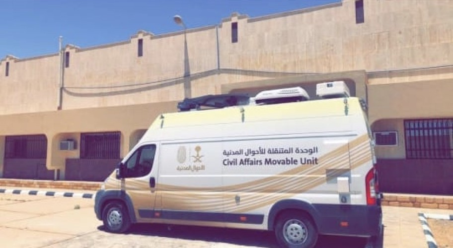 عربة “أحوال حائل” المتنقلة تقدم خدماتها بمحافظة الشملي