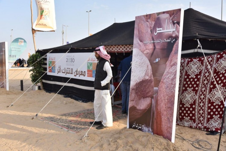 معرض لمبادرة “لا تترك أثر” لتوعية السياح وزوار سفاري بقيق