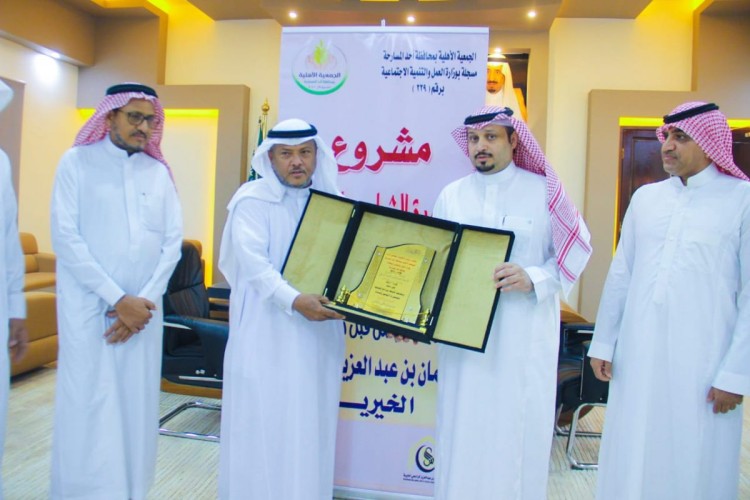 جمعية البر الأهلية بالمسارحة تقدم 60 ألف ريال لمساعدة المقبلين على الزواج