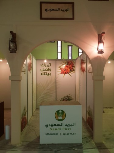 بريد الاحساء يشارك في نقل التمور في مهرجان (( يالتمر أحلى ))